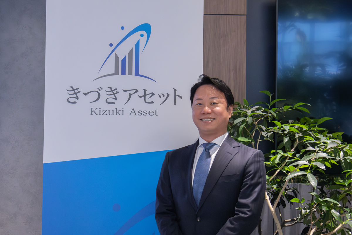 きづきアセット