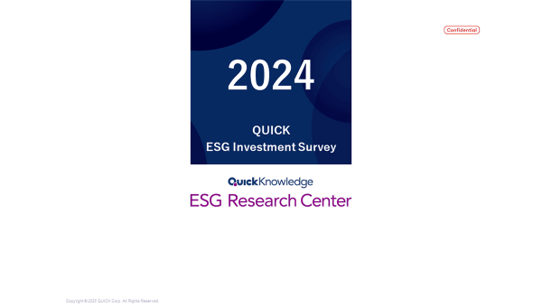 ESG Investment Survey 2024